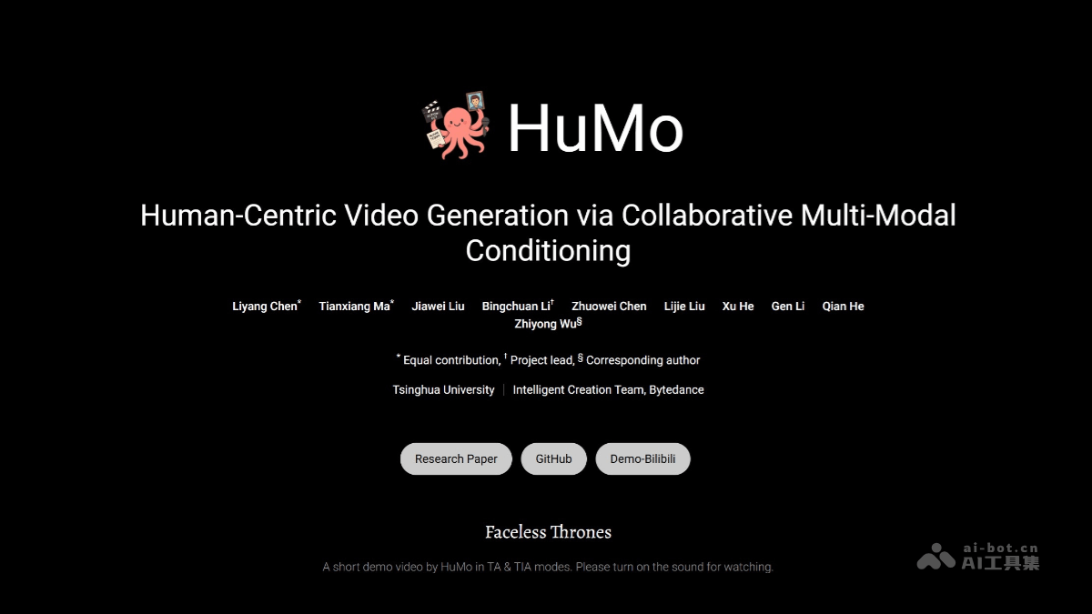 Humo Product Interface