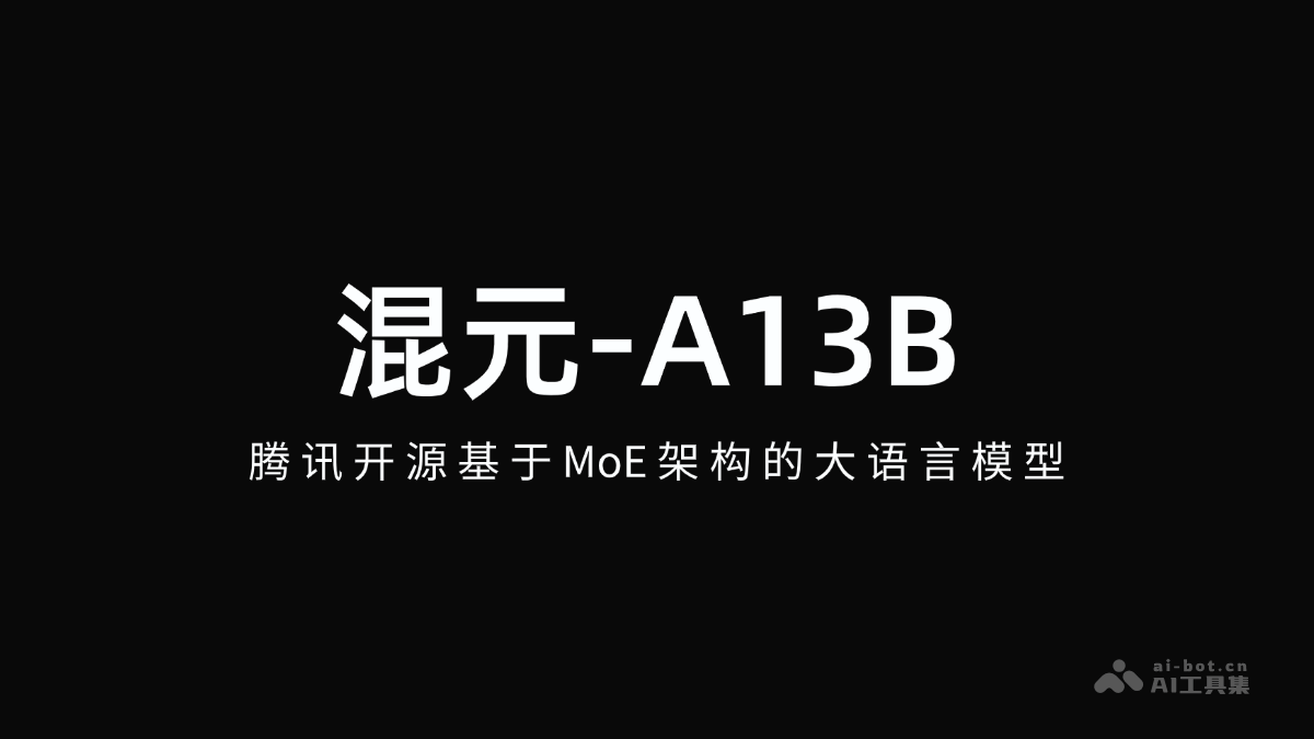 hu energy A13 does not Product Interface