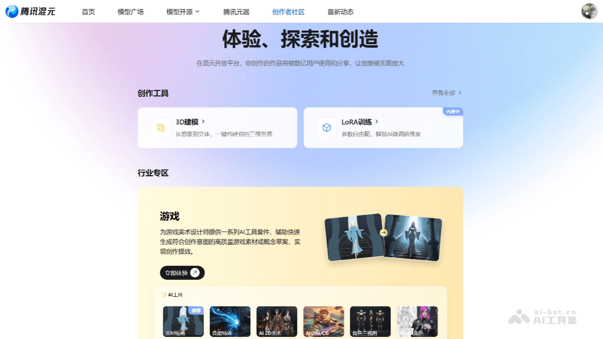 胡はむしろゲームをしたい 製品インターフェース