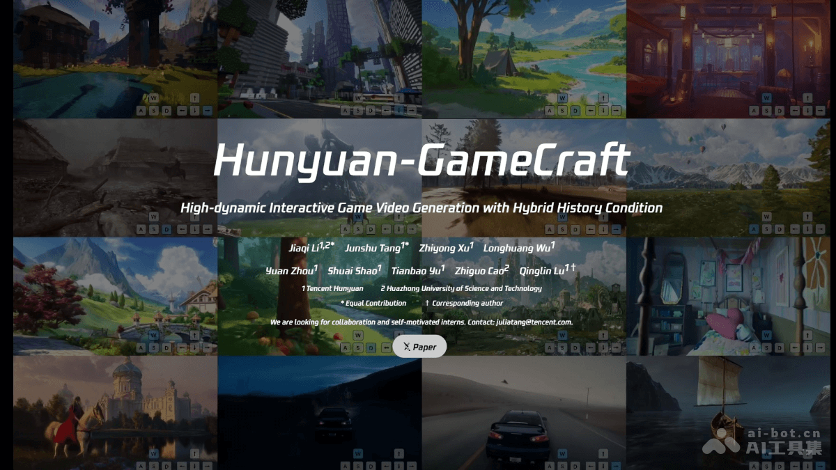 hu would rather game craft Product Interface