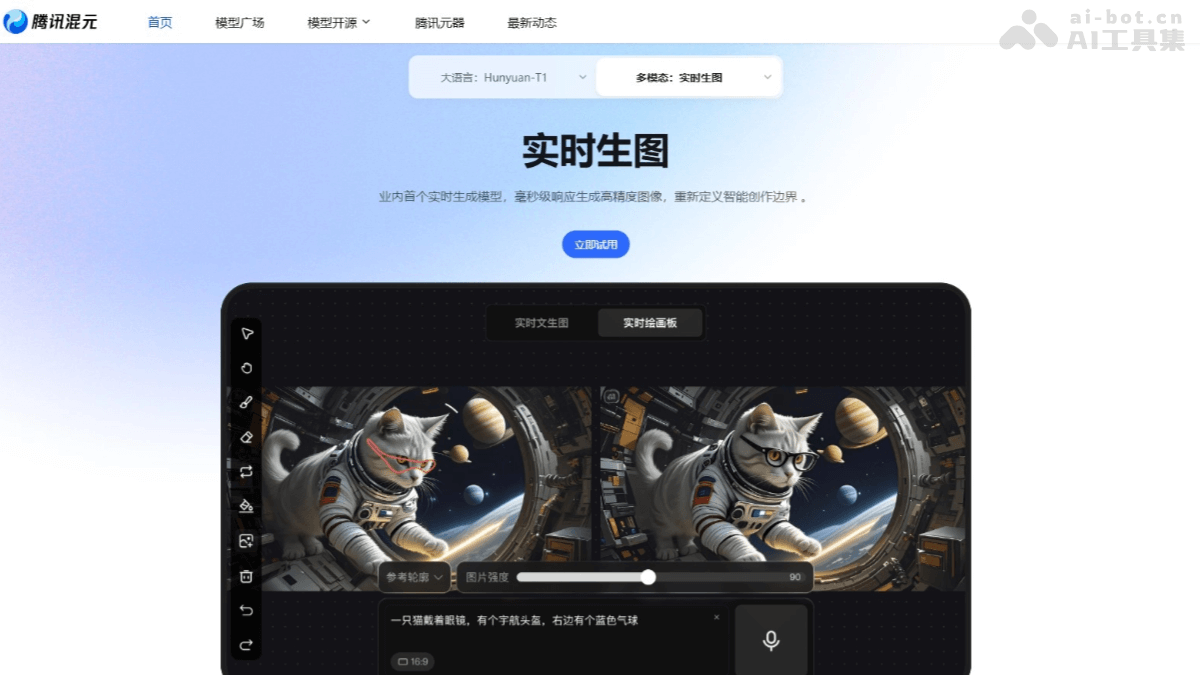 hu would ratherimage 2 0 Product Interface