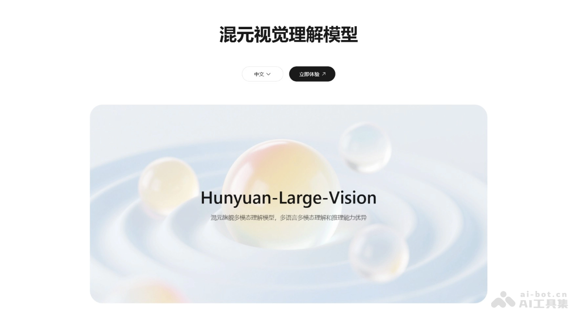hu would rather large vision Product Interface