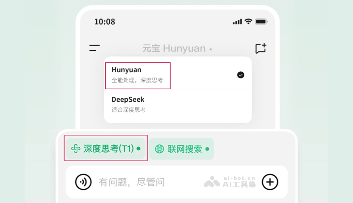 hu N yuan T1 Product Interface