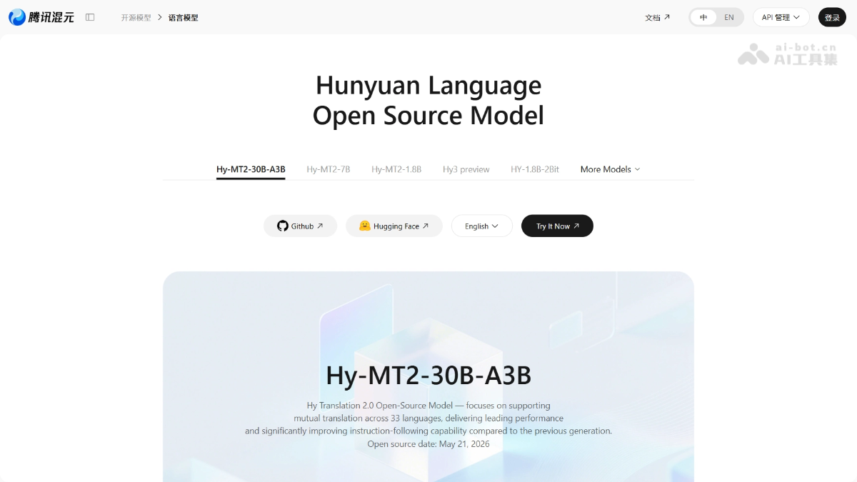 Hy Mt2 Product Interface