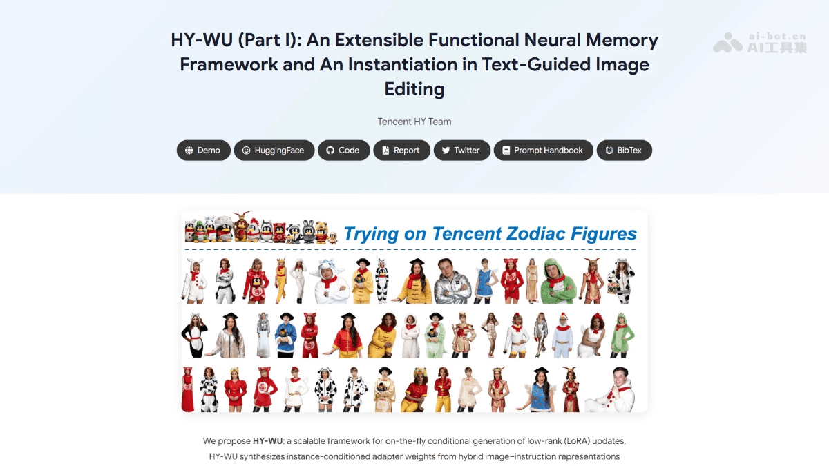 Hy Wu Product Interface
