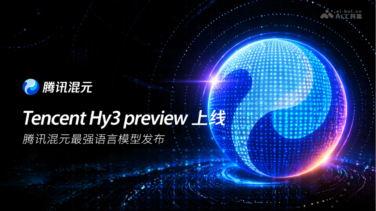 Hy3 Preview Product Interface