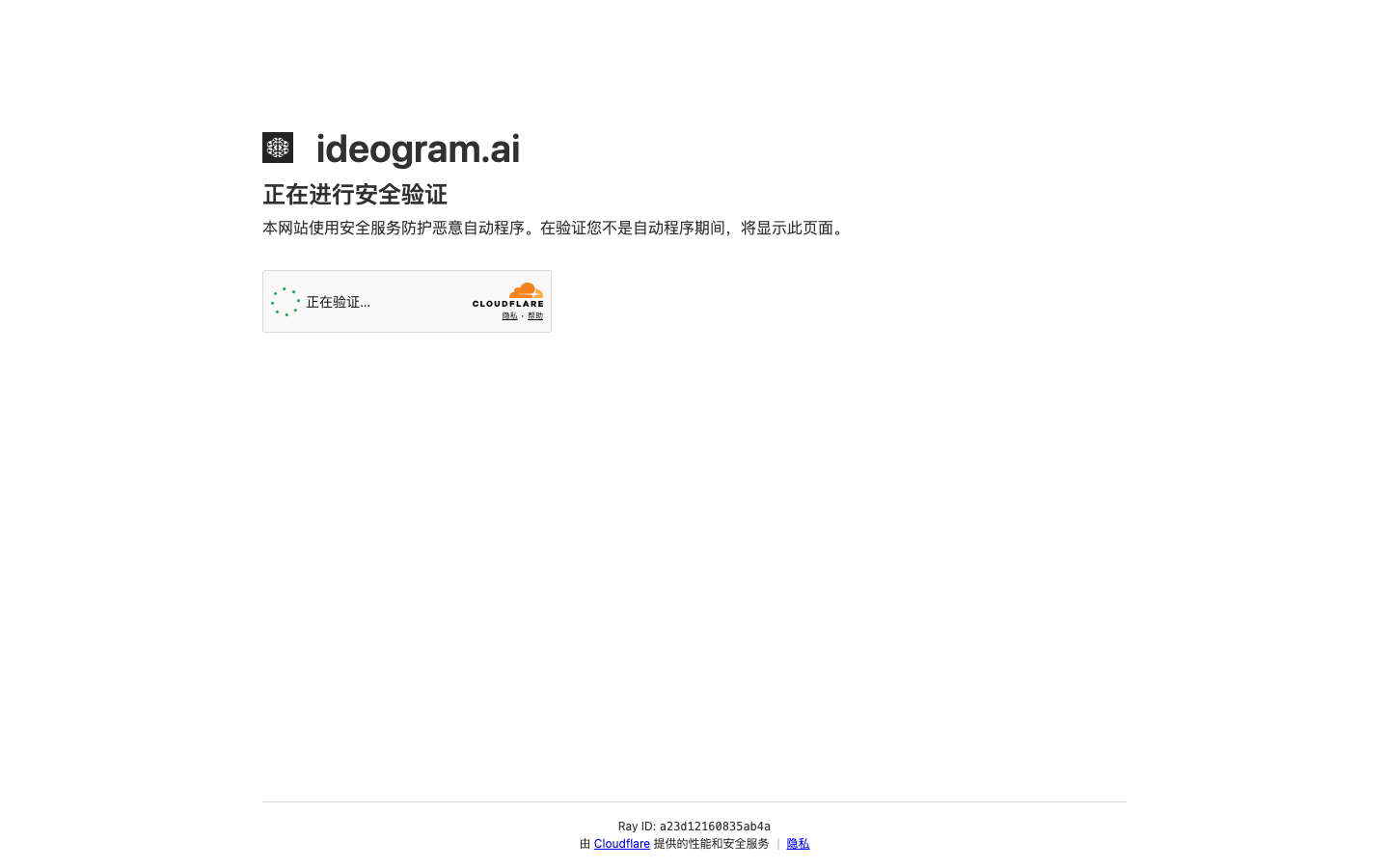 表意文字 4 製品インターフェース