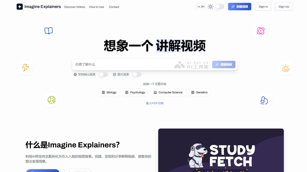 説明者を想像してください 製品インターフェース