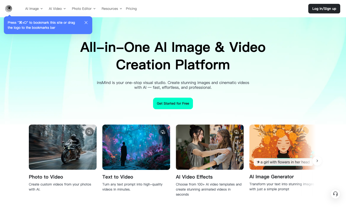 insMind 产品界面