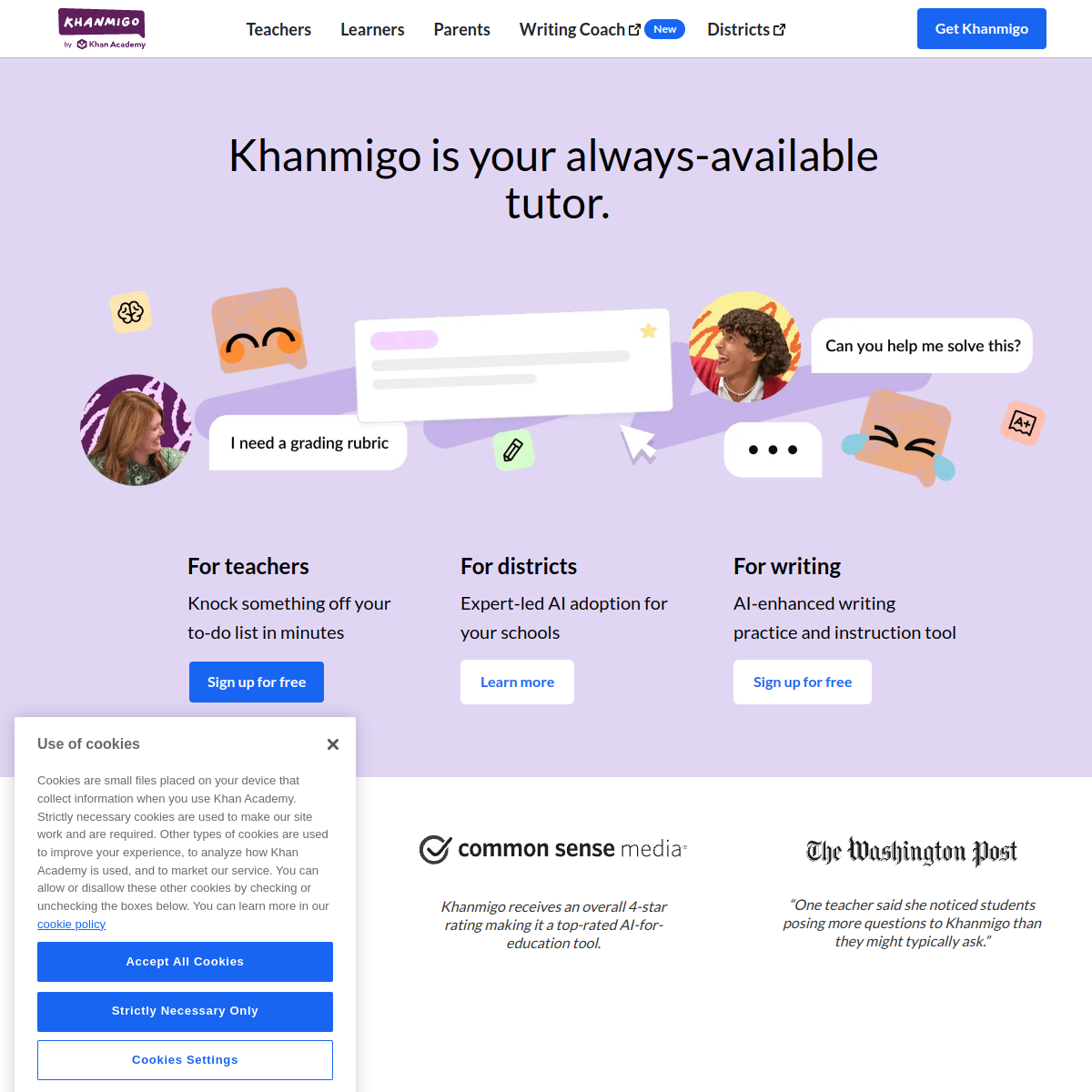 Khanmigo 产品界面