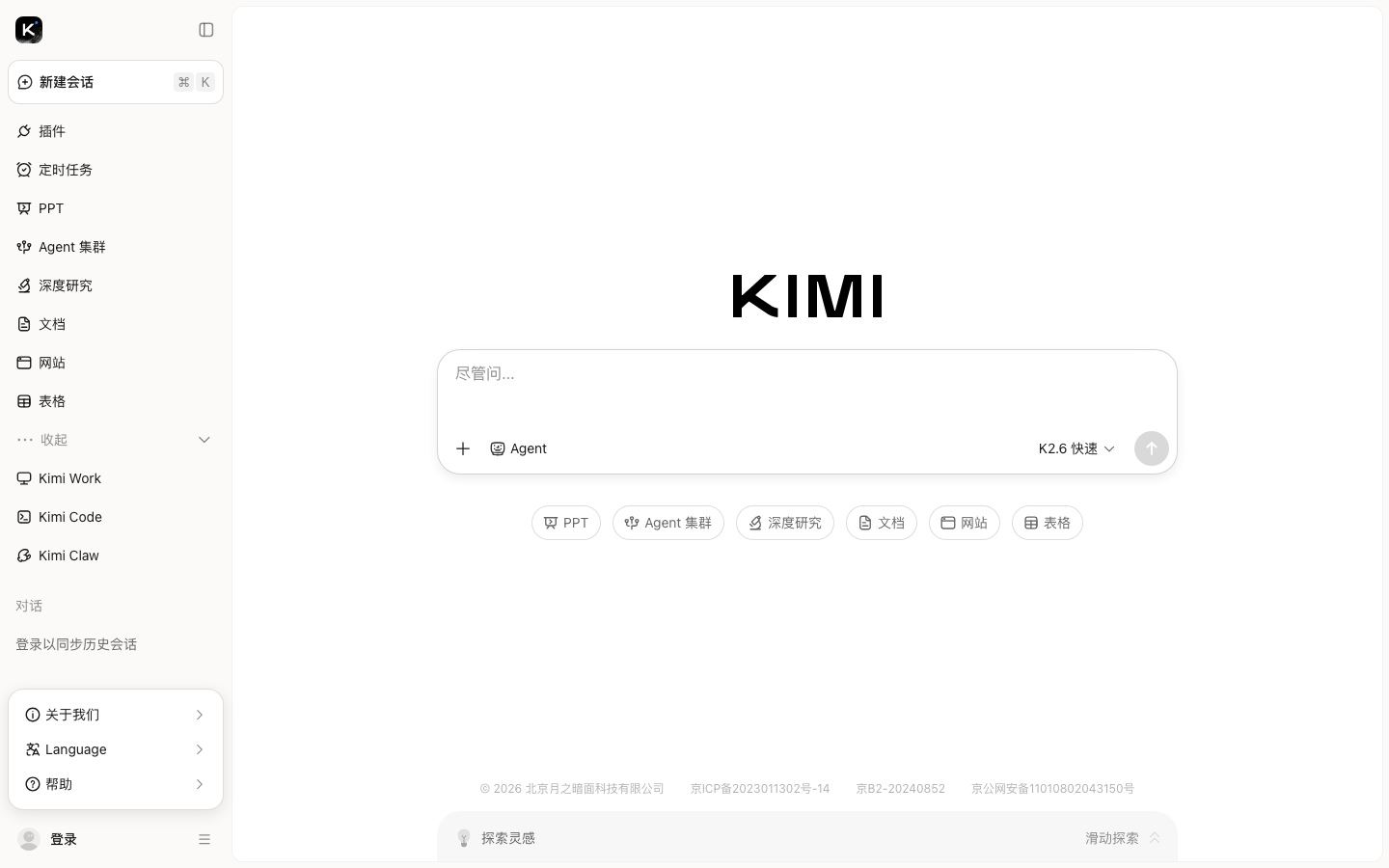 Kimi K2.7 Code Review 产品界面