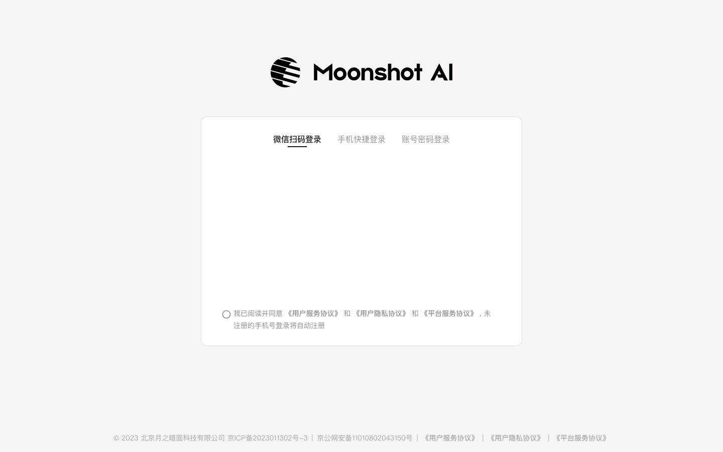 Kimi Playground Product Interface