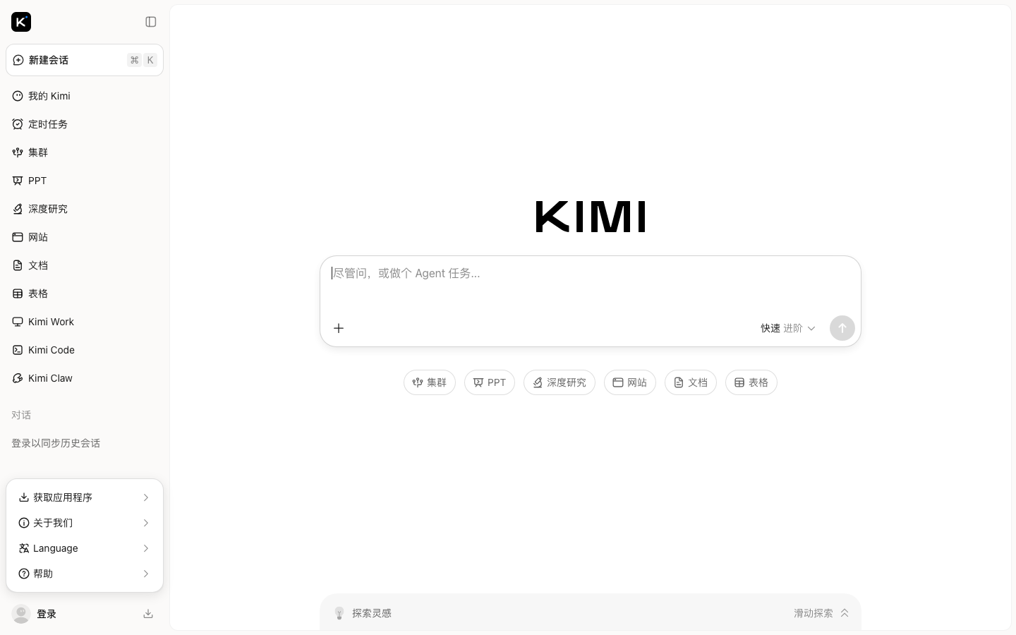 Kimi-Arbeit Produktoberfläche