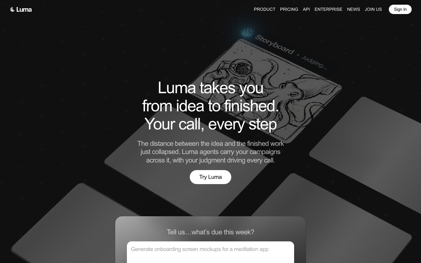 Luma 产品界面
