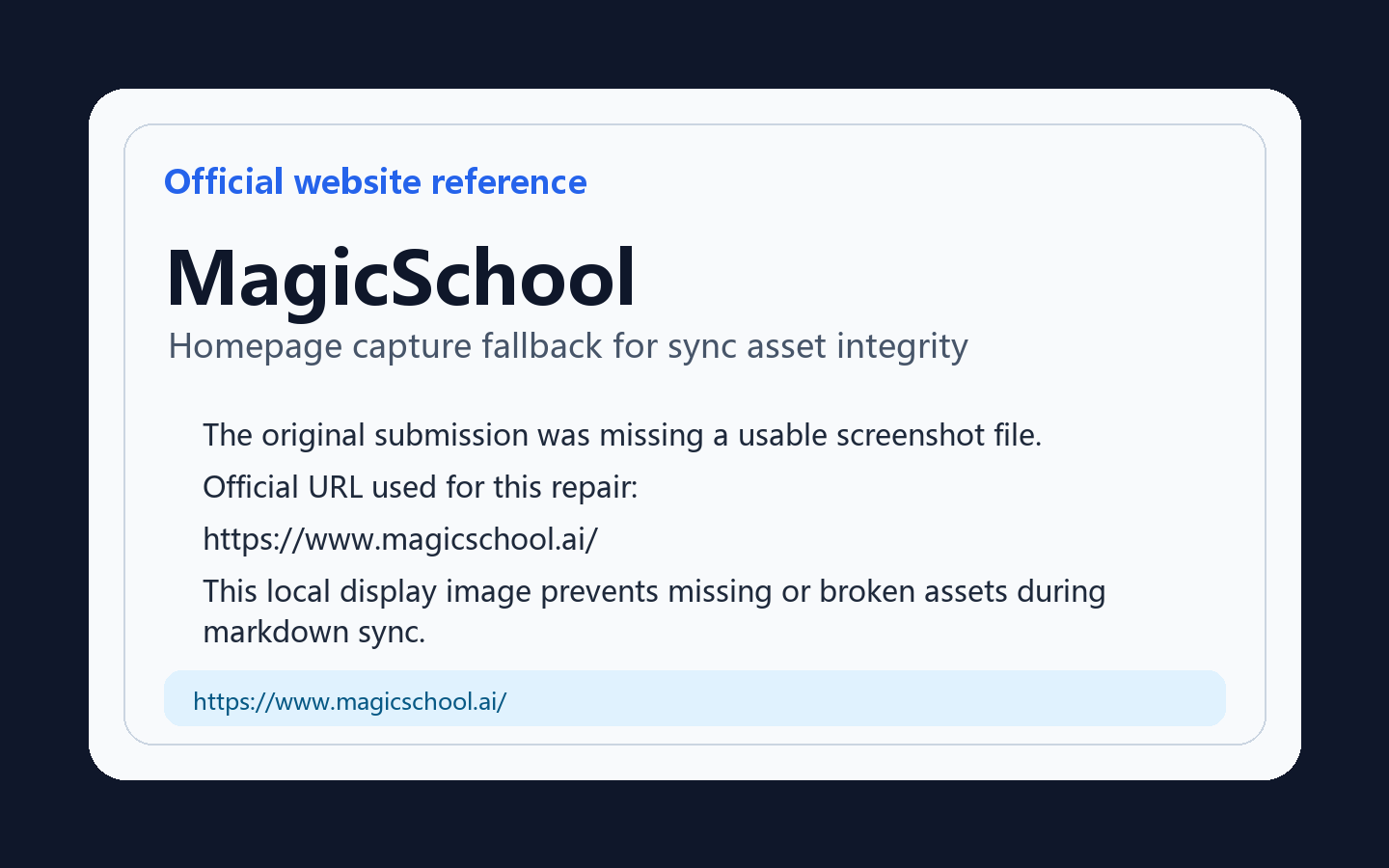 MagicSchool 产品界面