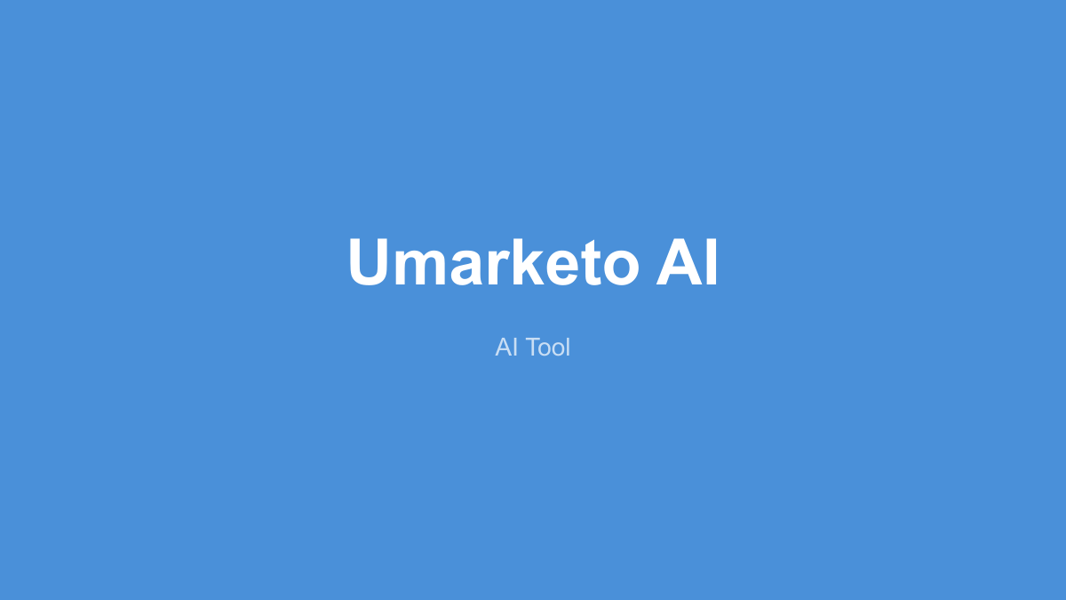 Marketo (Adobe) 产品界面