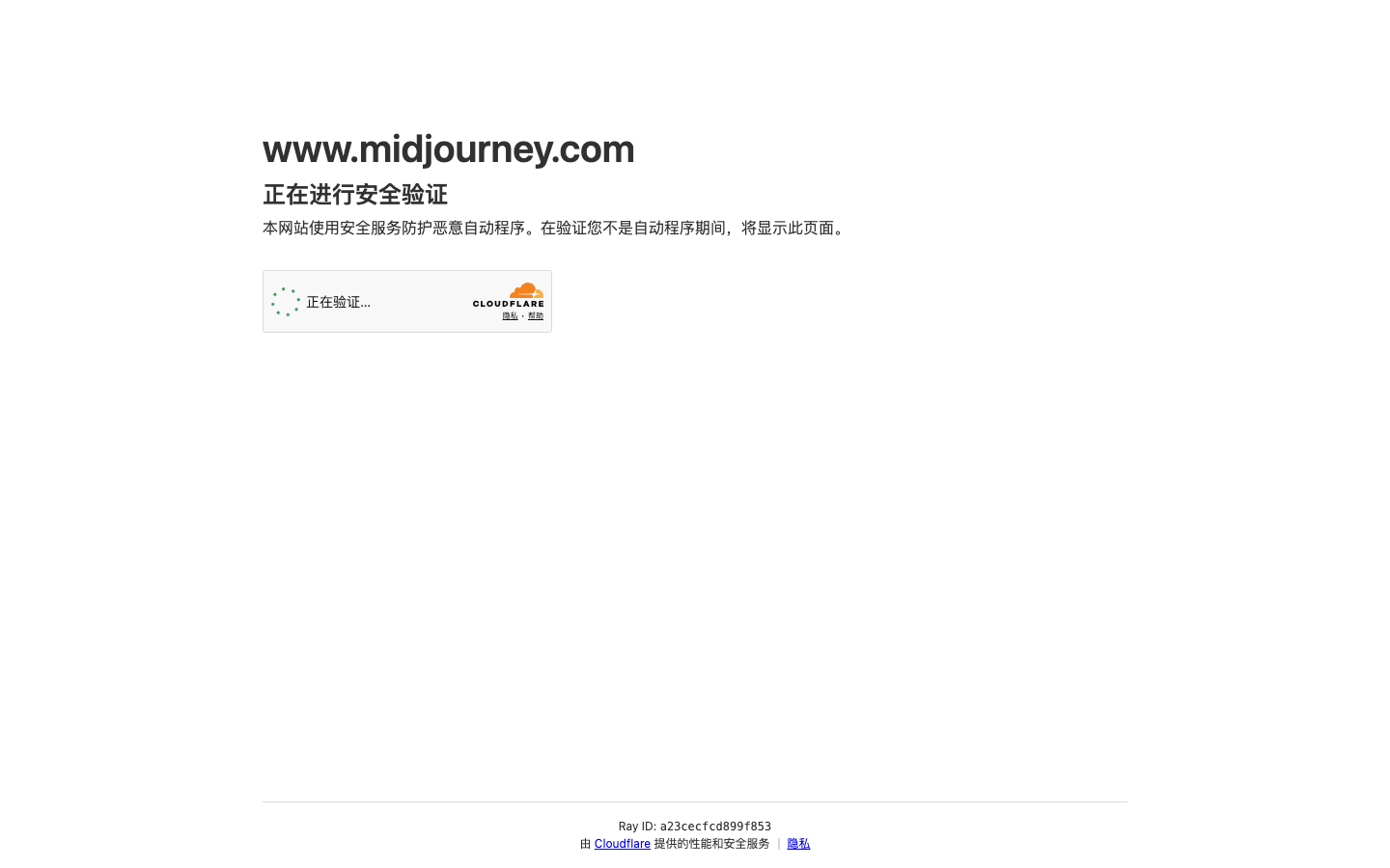 Midjourney V7 Product Interface