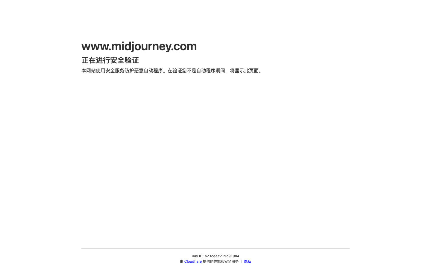 Midjourney V8 Product Interface