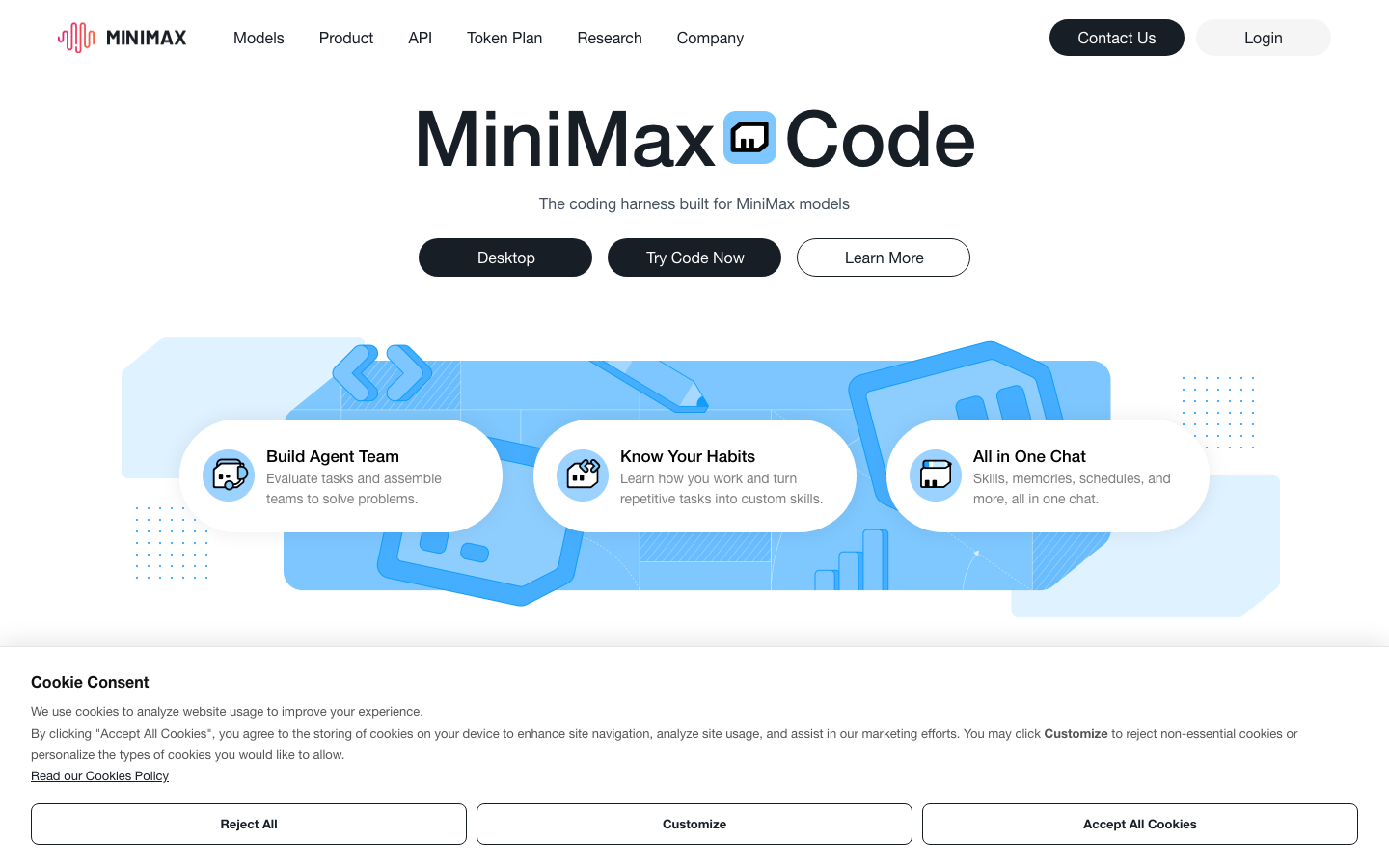 MiniMax 产品界面