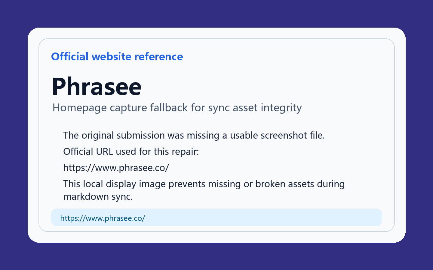 Phrasee 产品界面