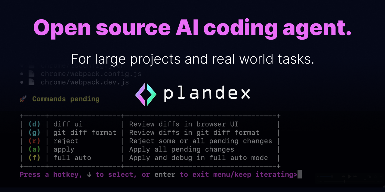 Plandex 产品界面