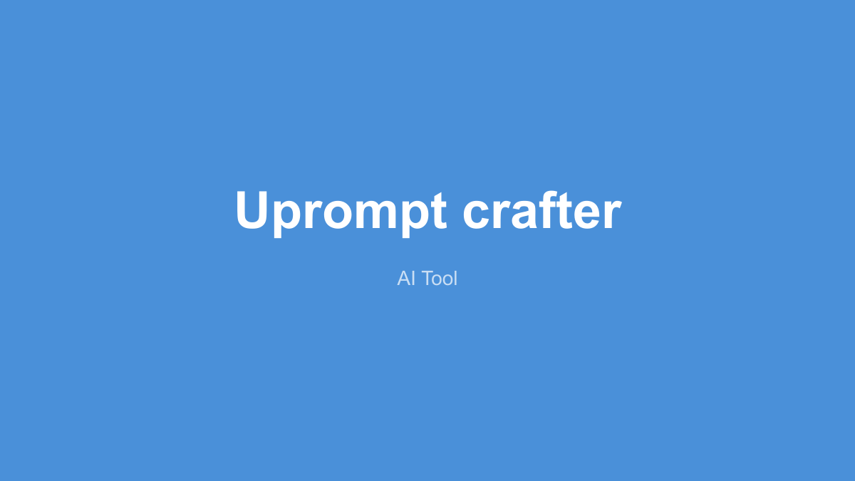 Prompt Crafter 产品界面