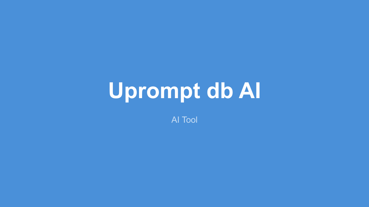 Prompt DB 产品界面