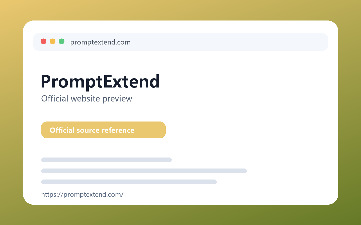 PromptExtend 产品界面