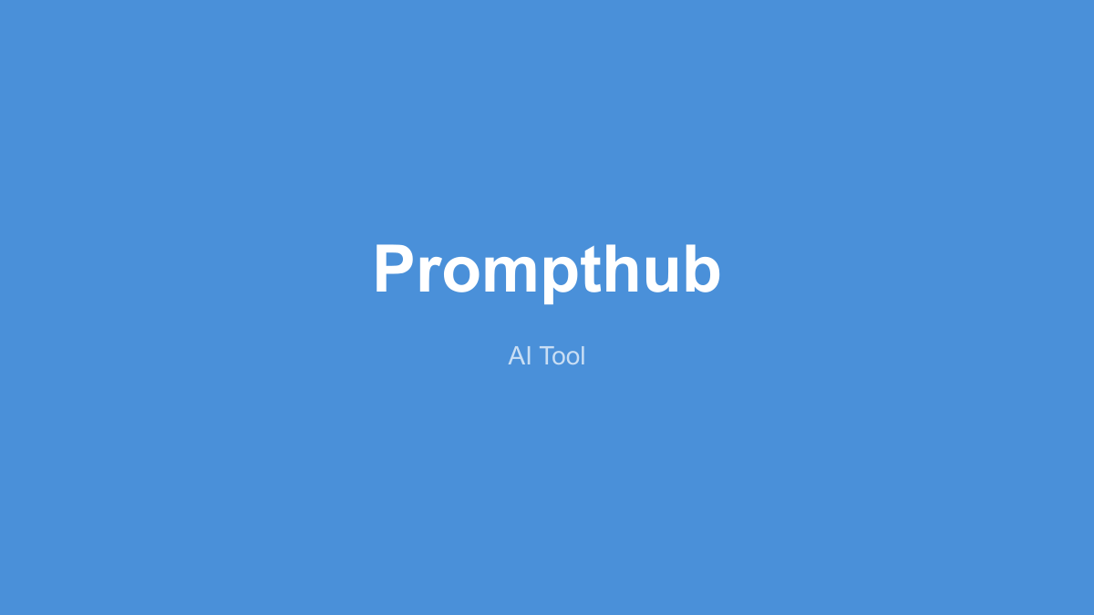 PromptHub 产品界面