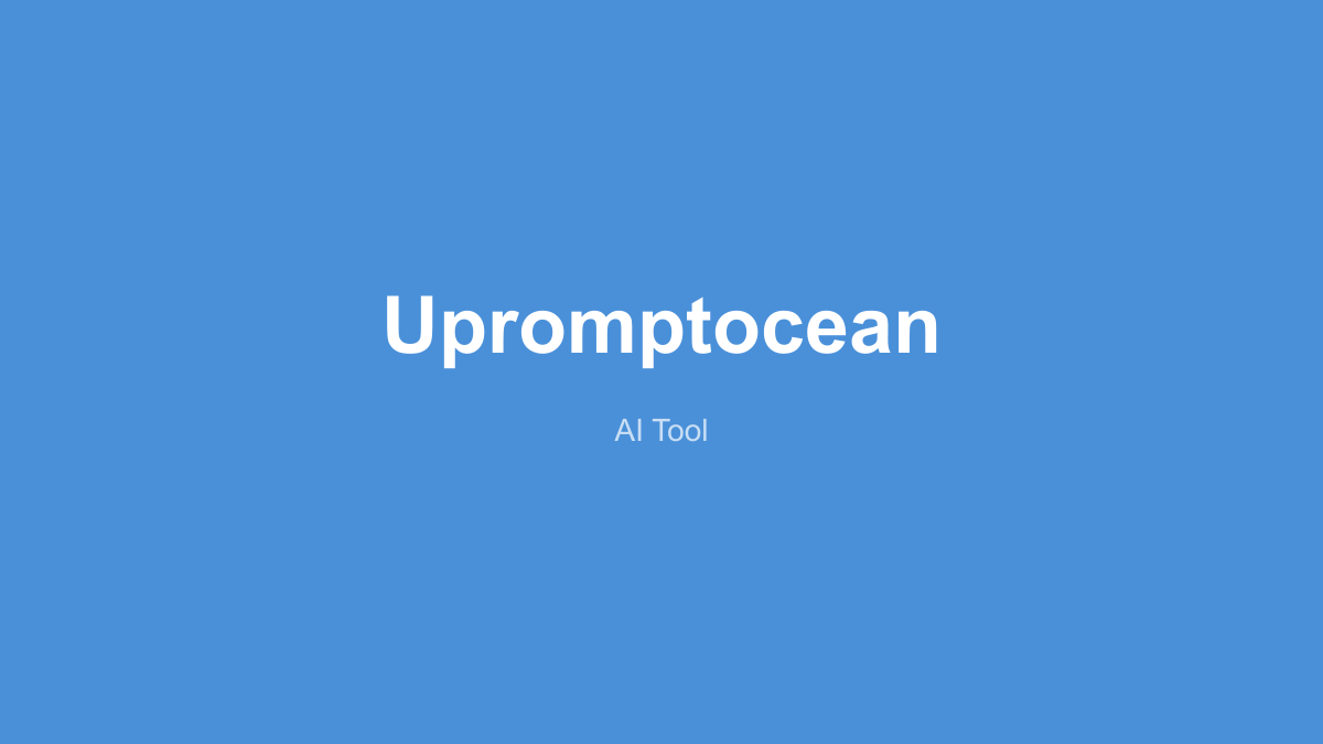 PromptOcean 产品界面