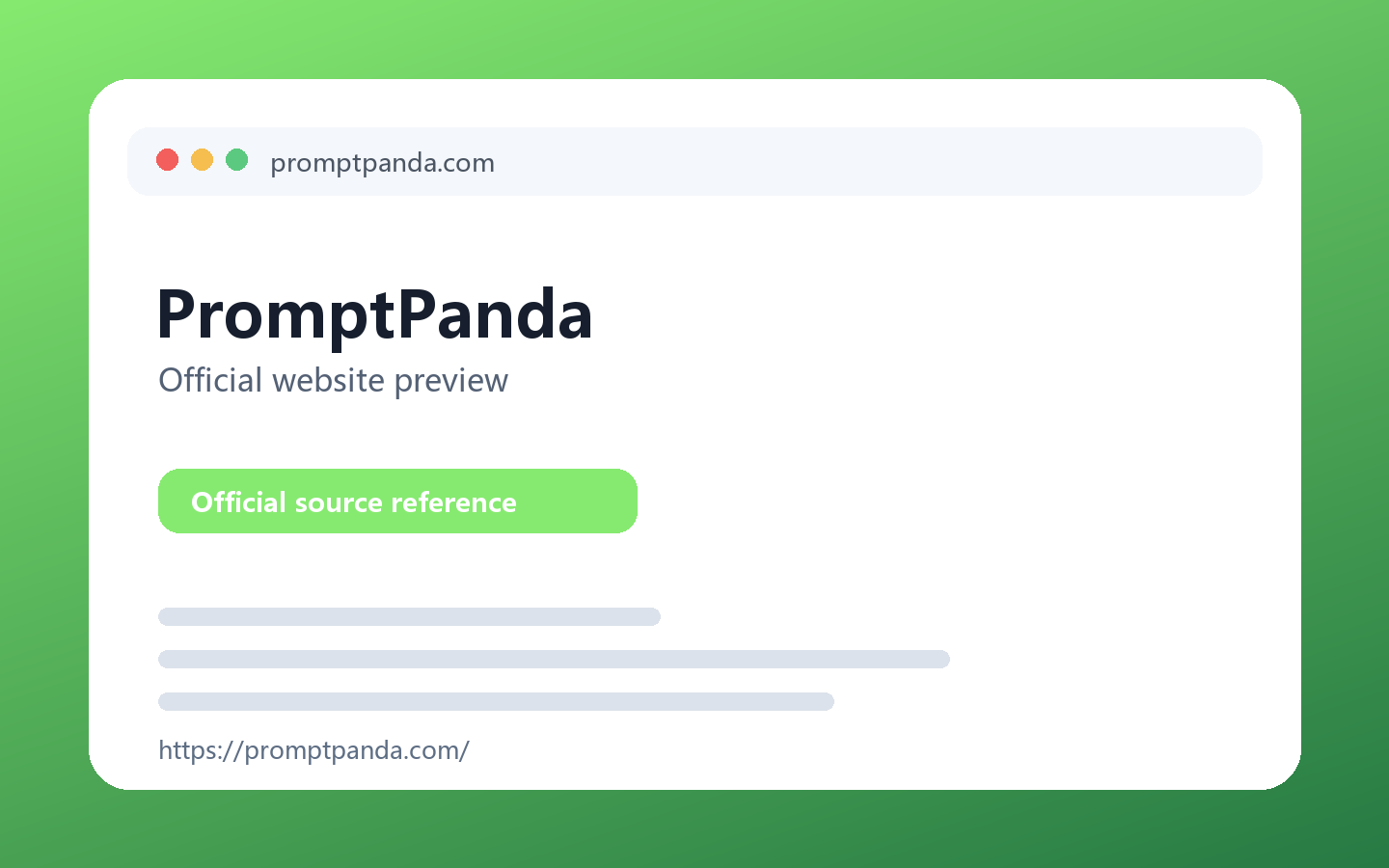 PromptPanda 产品界面