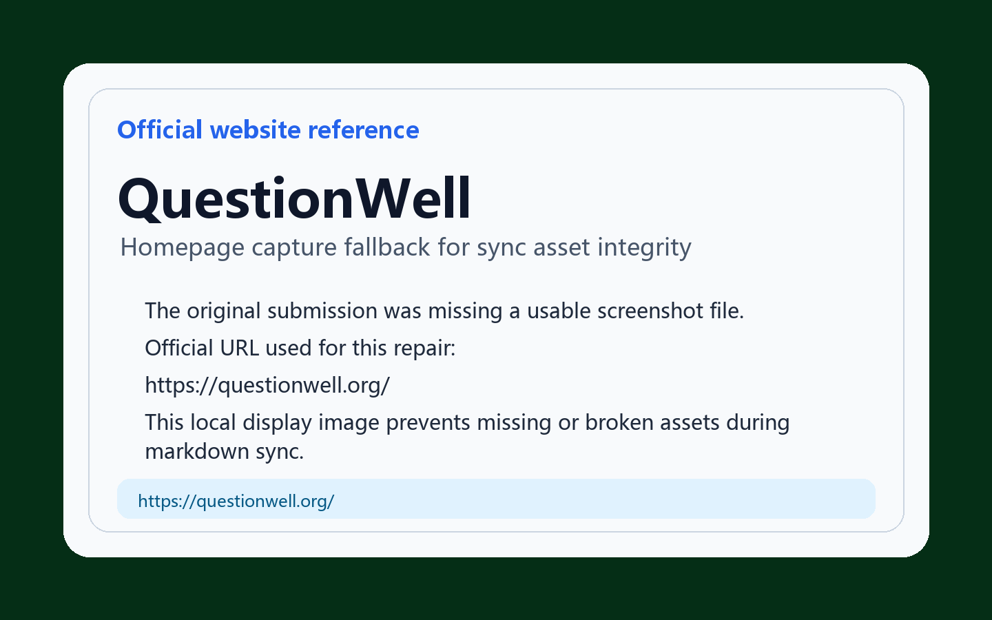 QuestionWell 产品界面