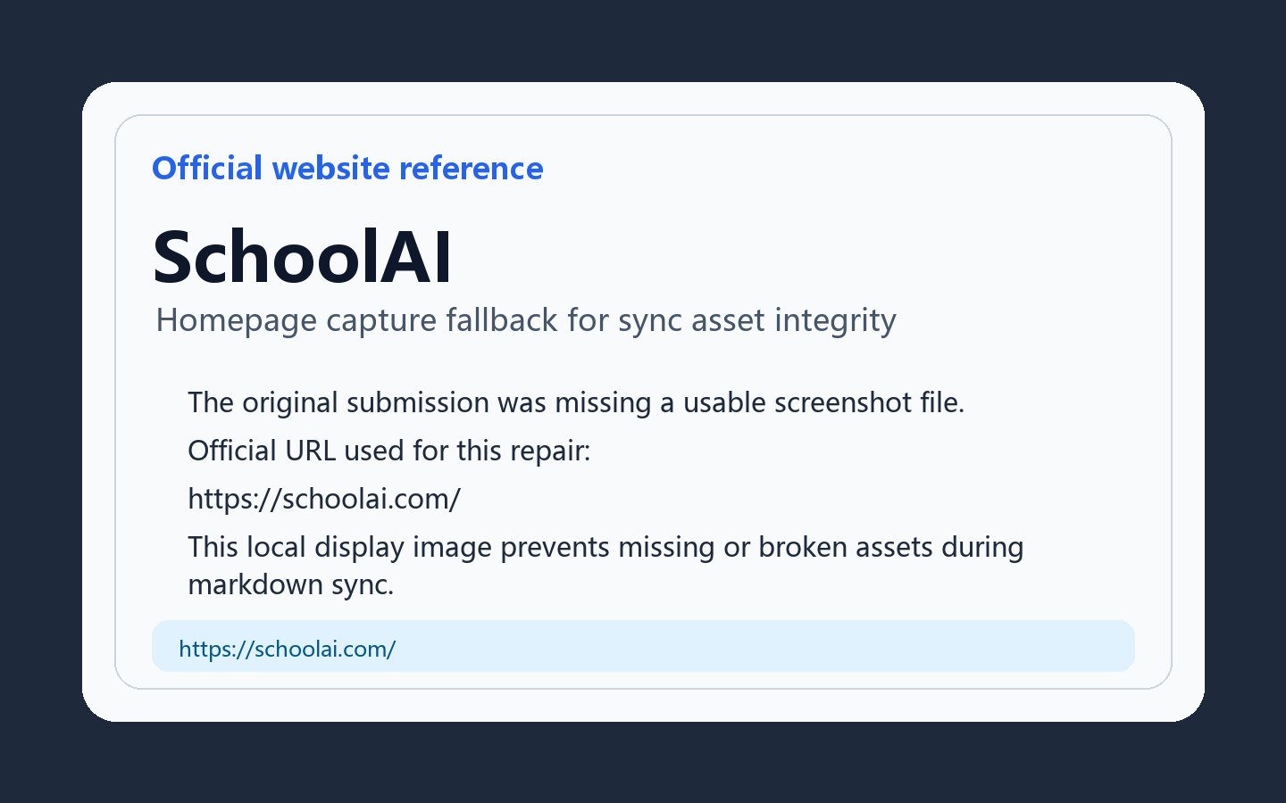 SchoolAI 产品界面