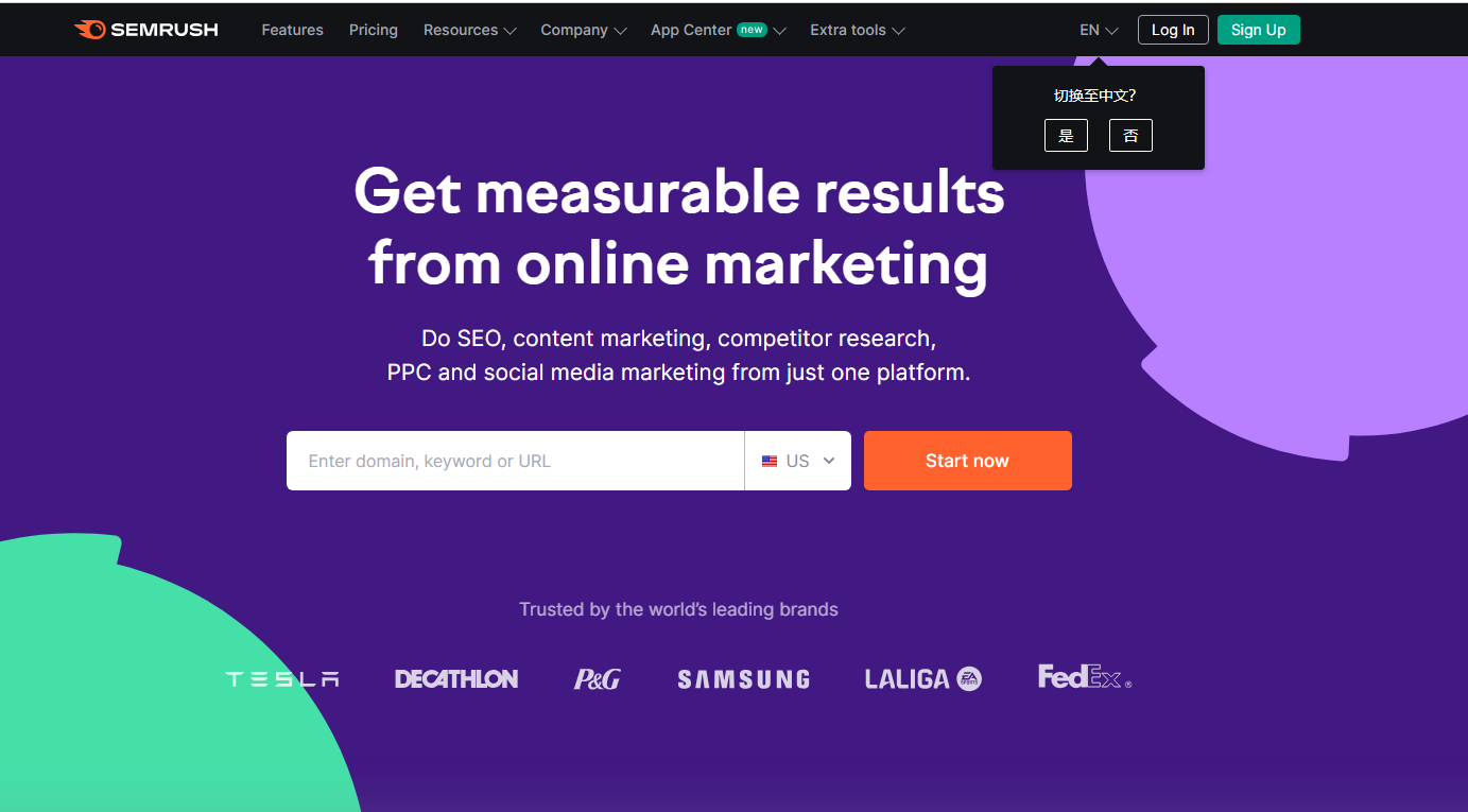 Semrush 产品界面