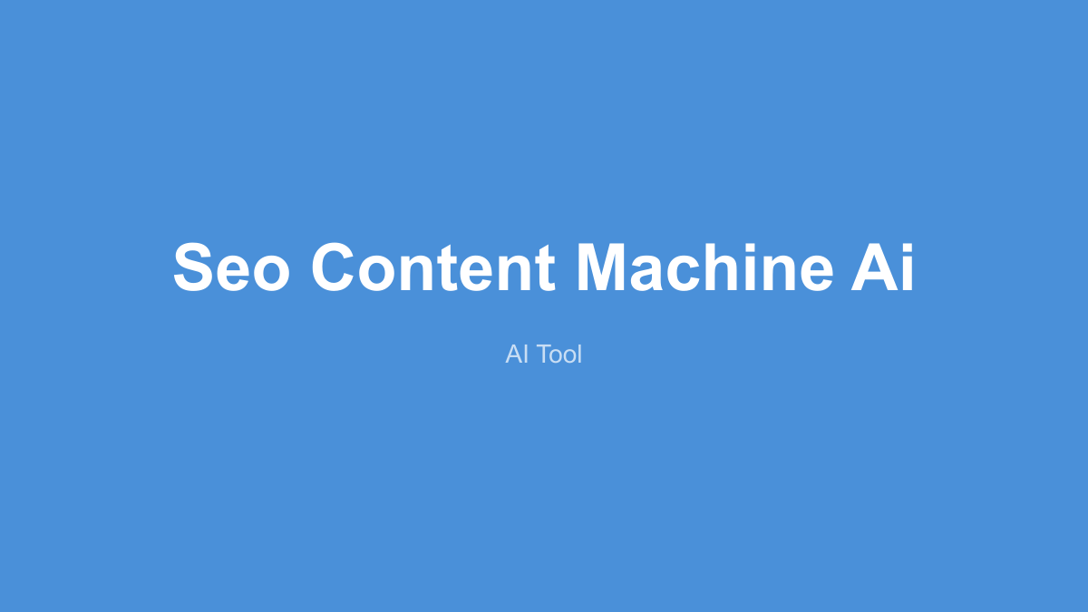 SEO Content Machine 产品界面