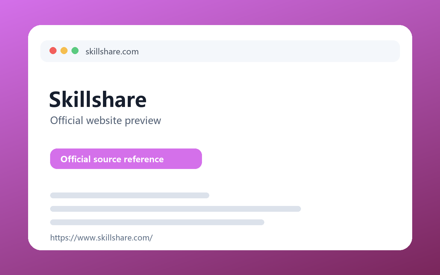 Skillshare 产品界面