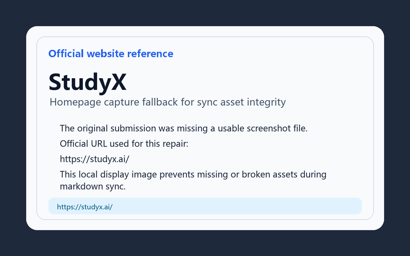StudyX 产品界面