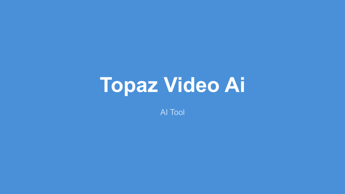 Topaz Video AI 产品界面