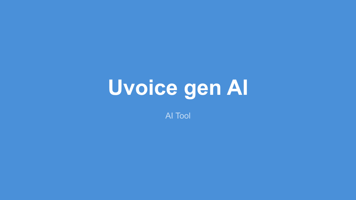 VoiceGen 产品界面