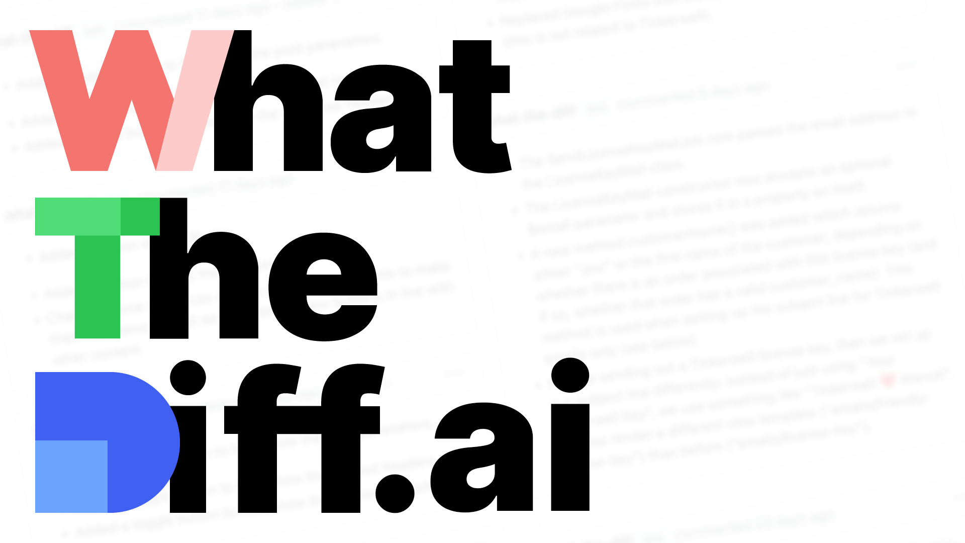 What The Diff 产品界面
